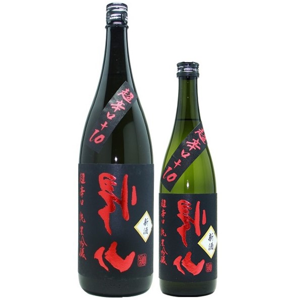 帰山 搾りたて 裏帰山 超辛口 純米吟醸 生原酒 1800ml / 720ml [不定期入荷]　